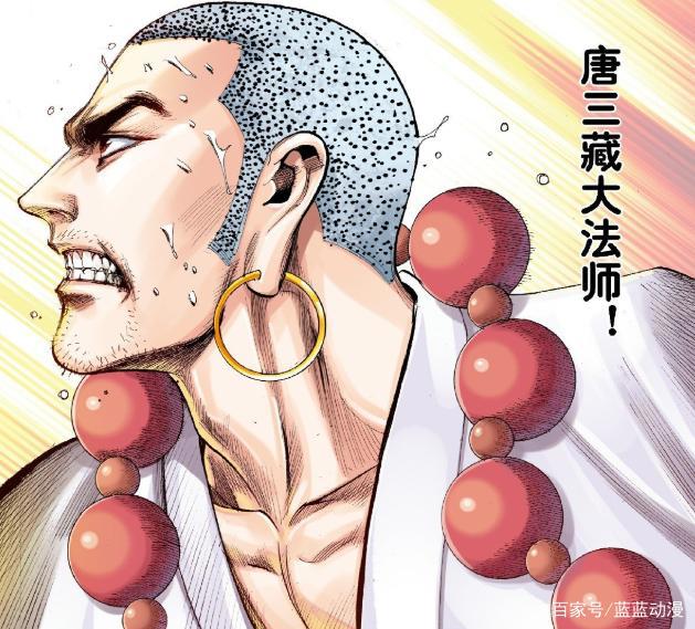 西行纪第三部漫画：比前两部以及前传狂王差的几个原因