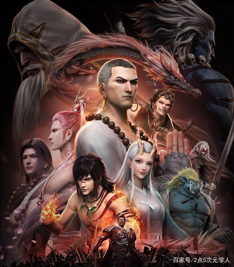 西行纪：这部由港漫改编来的国产动画，寄托了90后沿海少年的幻想