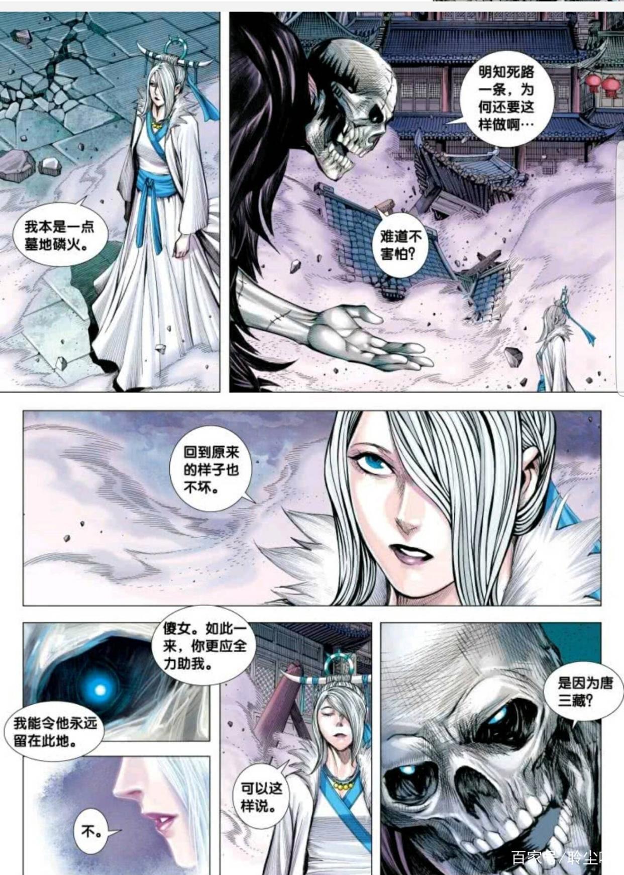 《西行纪》动漫：除了大圣外，还有一人值得期待