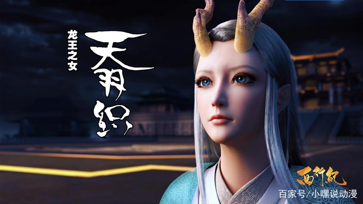 《西行纪》明明是高水准的漫画，为何动画版却惨遭吐槽？