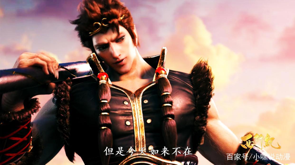 《西行纪》明明是高水准的漫画，为何动画版却惨遭吐槽？