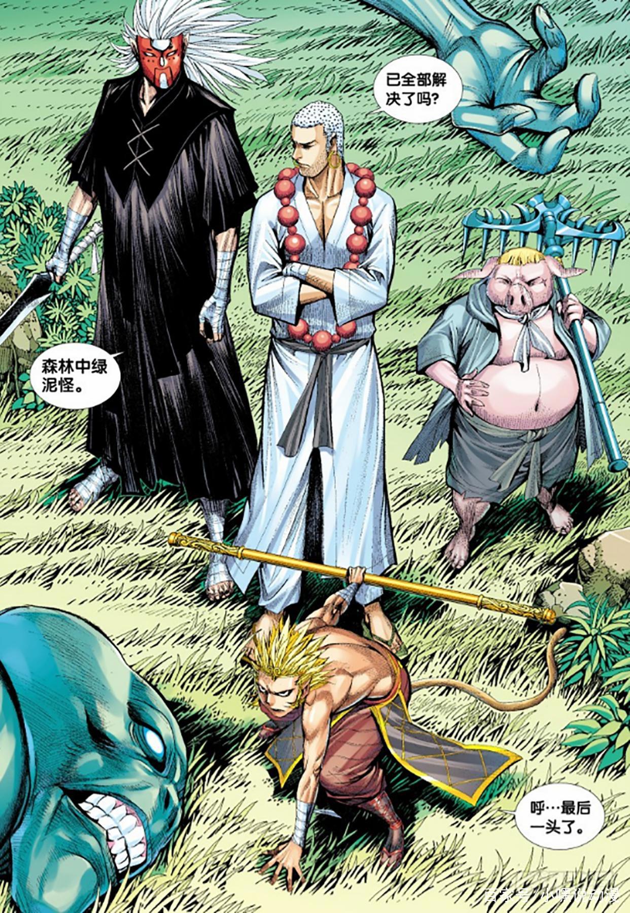 《西行纪》明明是高水准的漫画，为何动画版却惨遭吐槽？