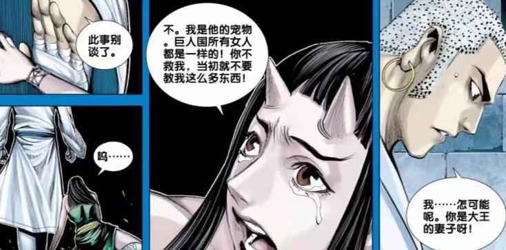 《西行纪》第三季开播，官方却删减了最重要的一段剧情