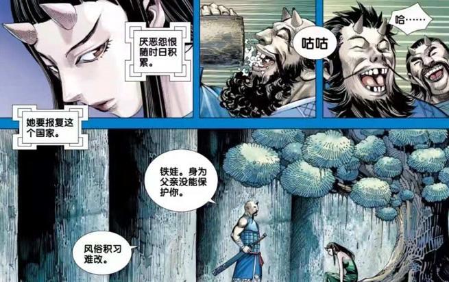 《西行纪》第三季开播，官方却删减了最重要的一段剧情