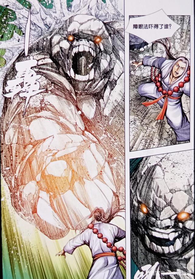 西行纪第3季：如来被追杀，新大神登场！