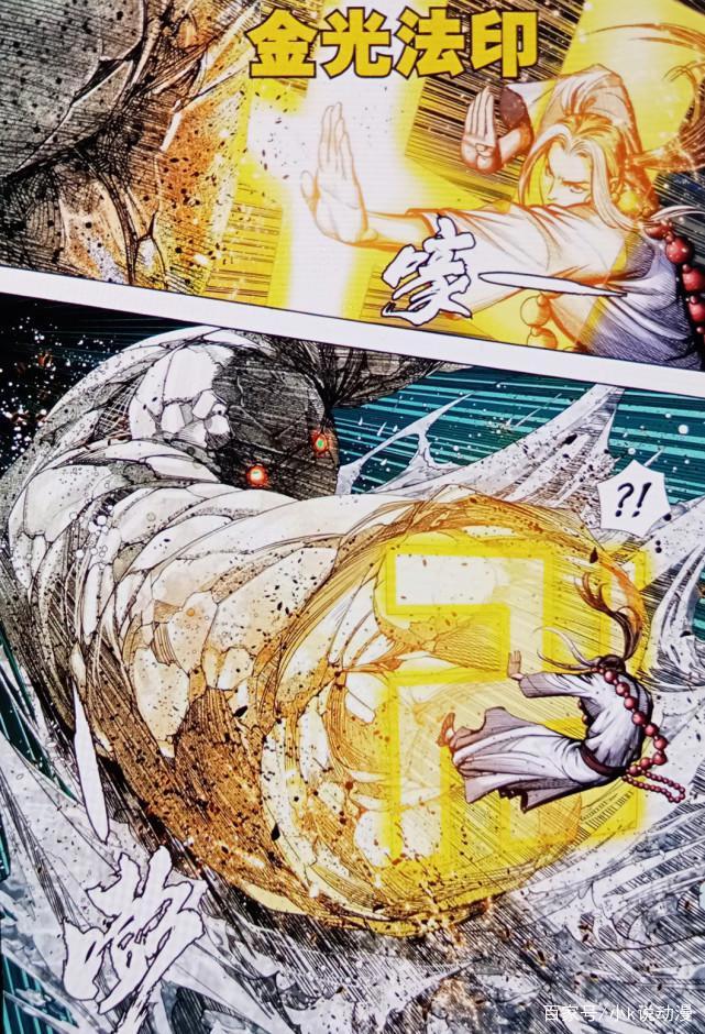 西行纪第3季：如来被追杀，新大神登场！