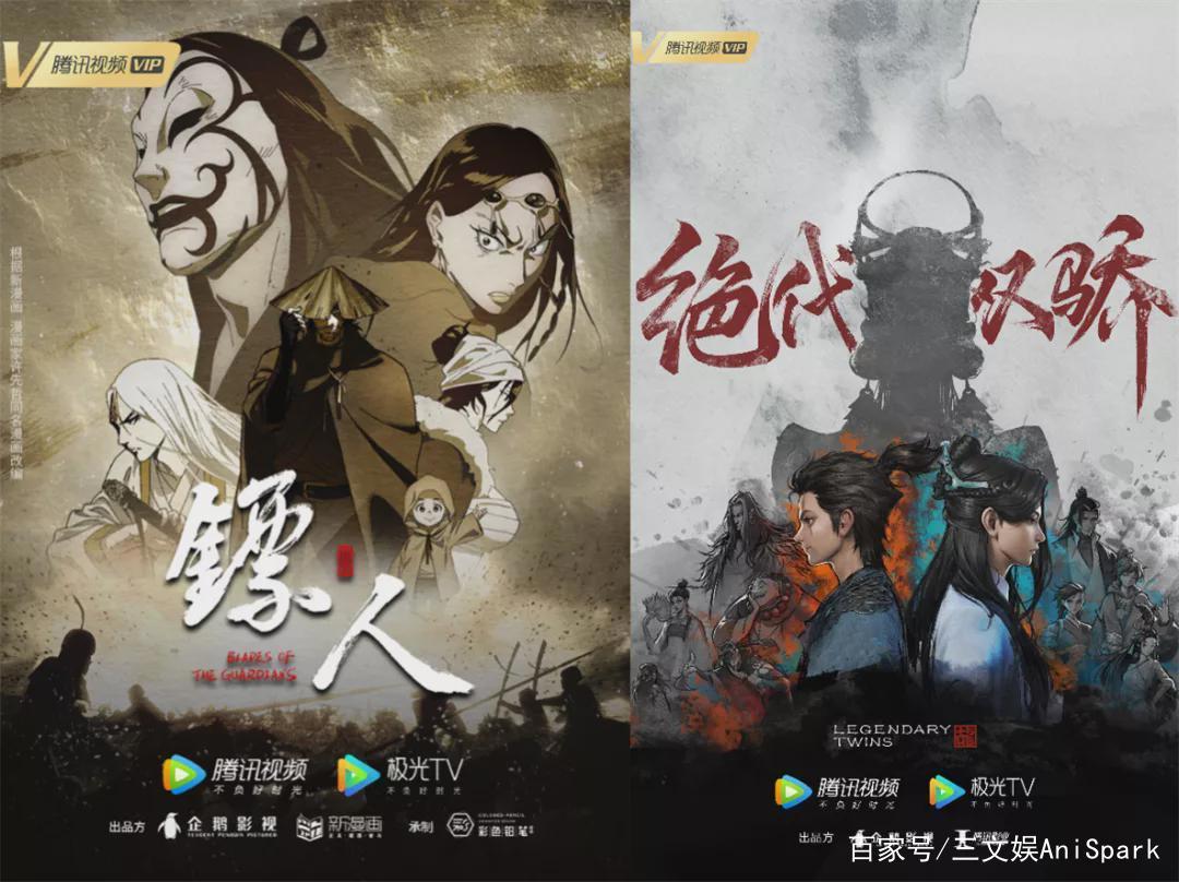 直击腾讯在线视频V视界大会：正能量导航动漫、少儿双领域跃升