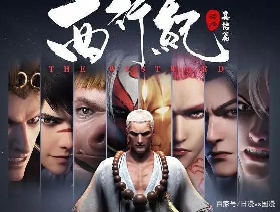 为什么国漫《西行纪》里的观音是个男的？