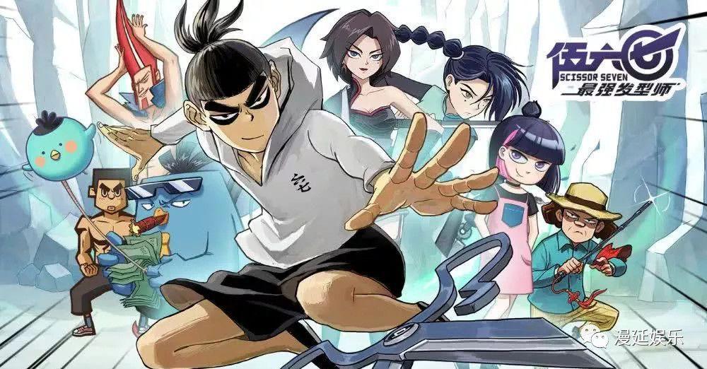 超人气国漫盘点，国漫崛起之路你我同行