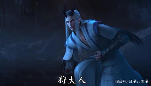 国漫《西行纪》好看么？有什么看点？