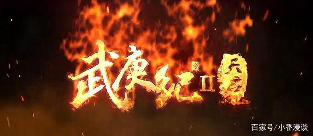 三部热血国漫完结，《星辰变》姗姗来迟，不输任何国漫！