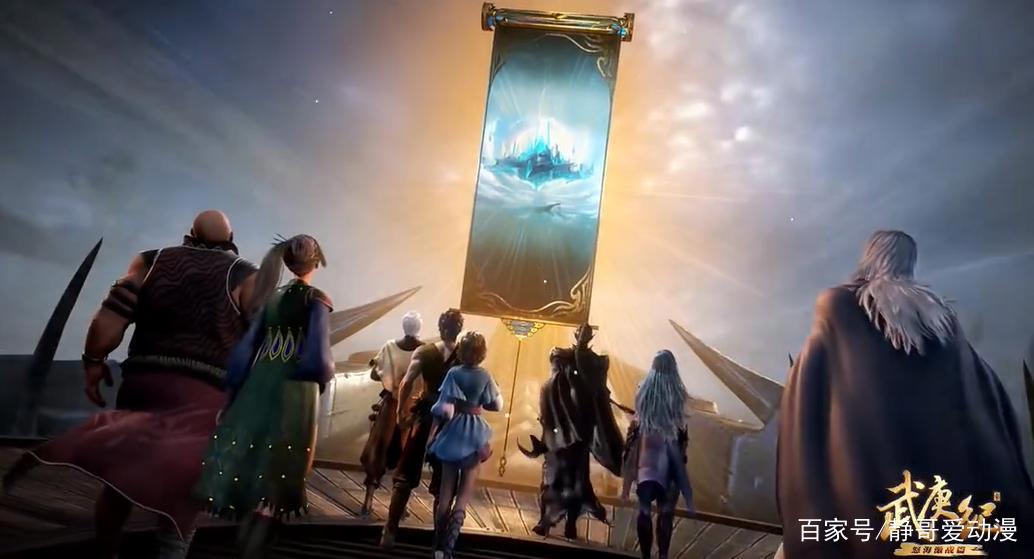 武庚纪怒海激战篇尾集解读：圣贤殿百神众降临冥族先锋齐聚