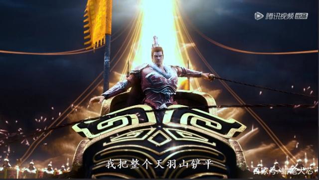 《西行纪》西行之路艰难，少年依旧热血，又一国漫经典！