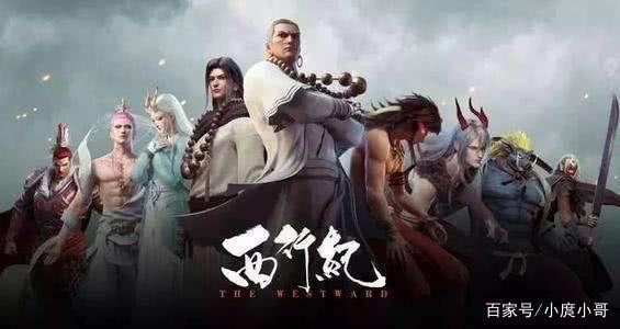 西行纪：一部颠覆西游剧情的动漫，一季封神