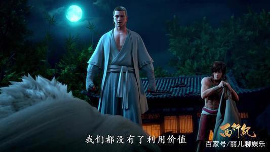 西行纪：集结篇火热来袭，且看悟空再次大战三眼神将！