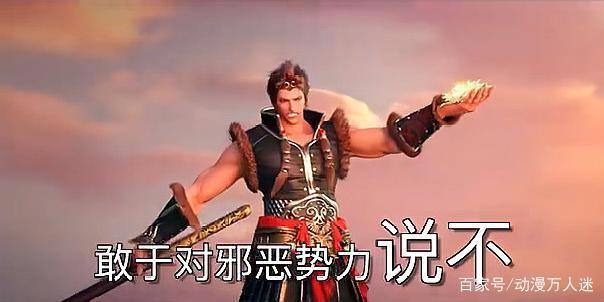 西行纪之集结篇北京举办点映会，这部国漫能超越哪吒之魔童降世吗