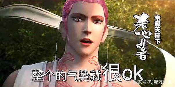 西行纪之集结篇北京举办点映会，这部国漫能超越哪吒之魔童降世吗