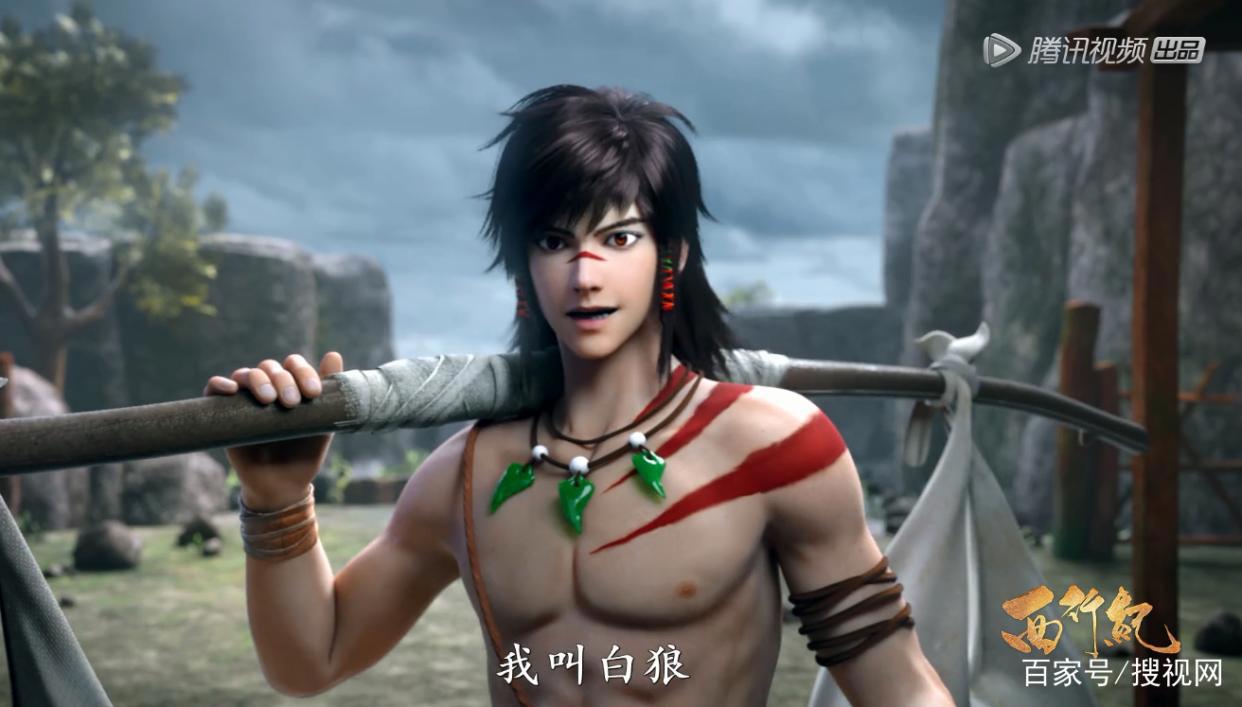 宝藏国漫《西行纪》集结篇更新，取经小队回来后到底经历了什么？