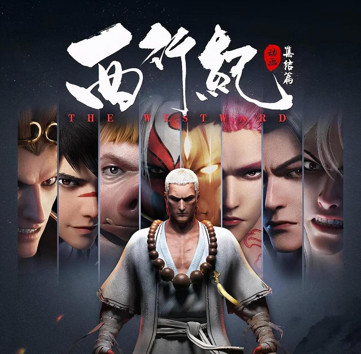 中国版《火影忍者》！《西行纪》真人版将袭，谁最可能出演？