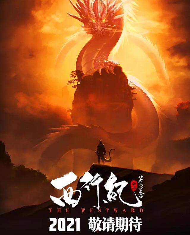 中国版《火影忍者》！《西行纪》真人版将袭，谁最可能出演？