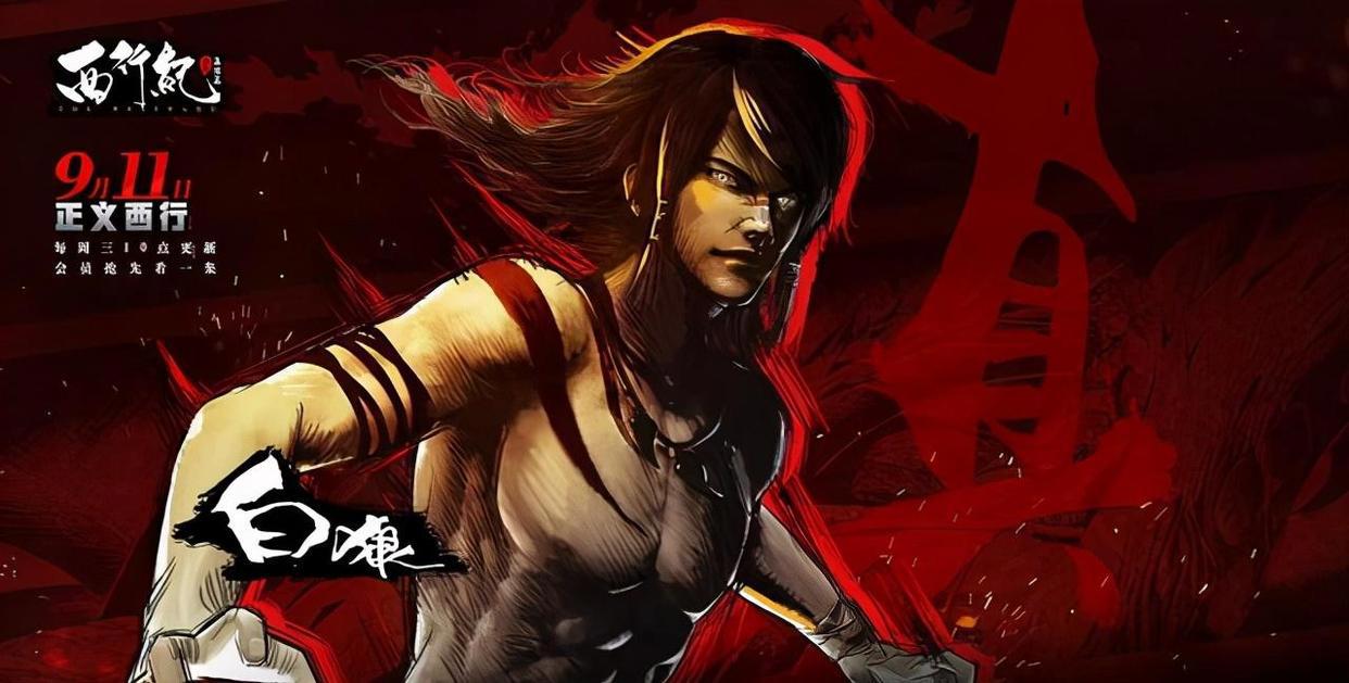 中国版《火影忍者》！《西行纪》真人版将袭，谁最可能出演？