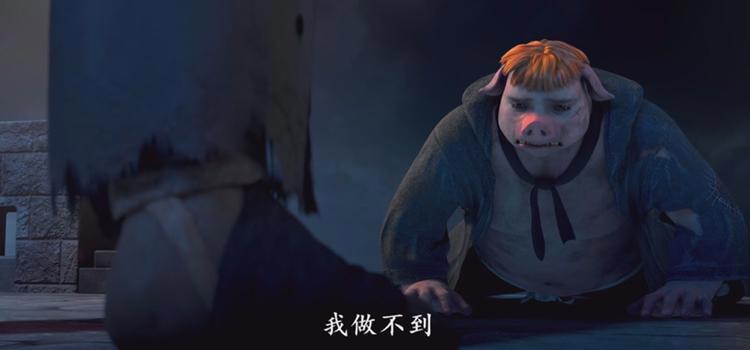 西行纪之集结篇定档9.11日，取经小队重新集结，西行之旅由此开始