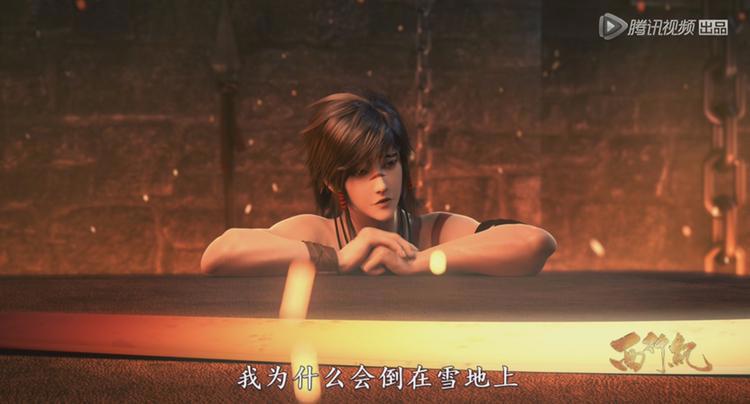 西行纪之集结篇定档9.11日，取经小队重新集结，西行之旅由此开始