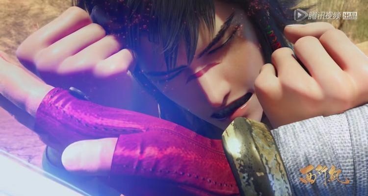 西行纪之集结篇定档9.11日，取经小队重新集结，西行之旅由此开始