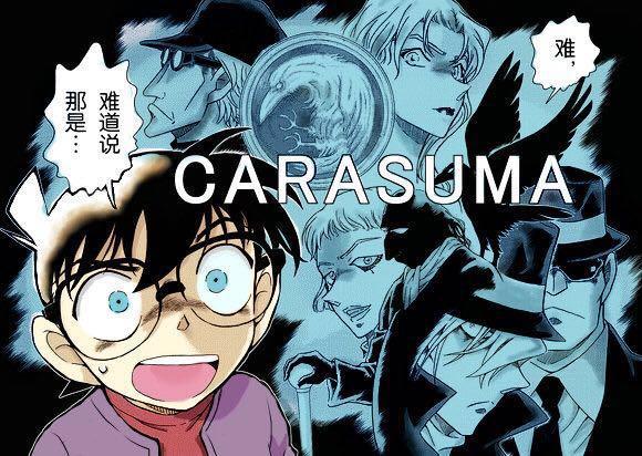 Animedia周年纪念，票选最具人气的动画前十名，《柯南》排第二