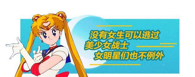 谁能想到，全世界最像美少女战士的博主，是个男的？