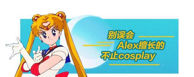 谁能想到，全世界最像美少女战士的博主，是个男的？