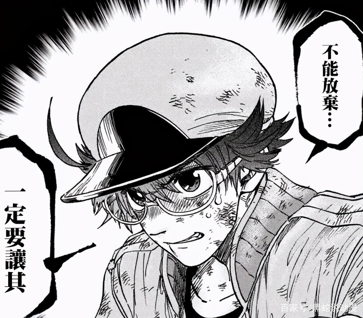 工作细胞black3-4话联播1小时硬核描绘老司机开车结局