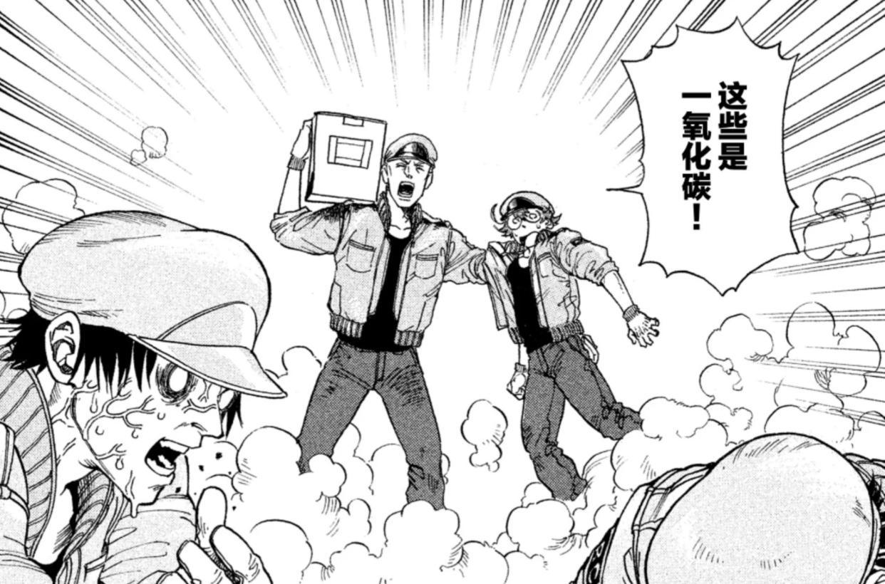 漫画《工作细胞BLACK》压力和不良嗜好恶性循环，细胞们也不好过