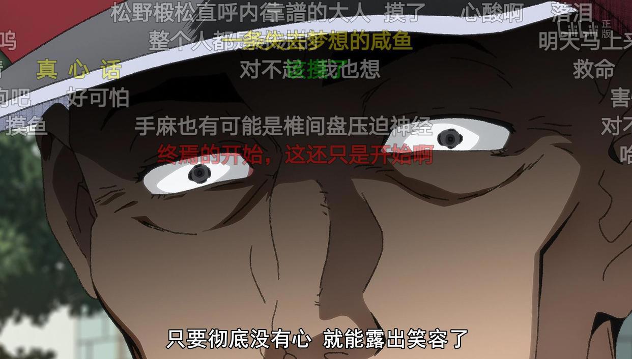 《工作细胞BLACK》：太真实了，社畜现状，黑心企业竟是我自己