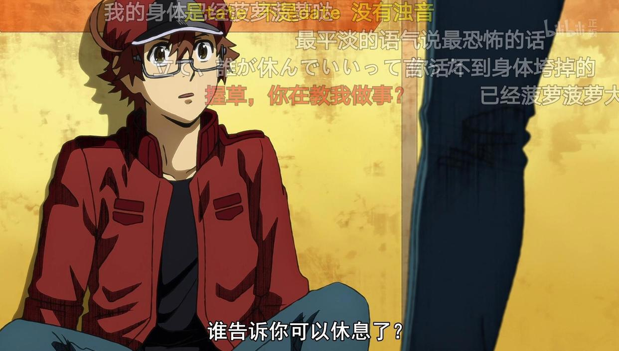 《工作细胞BLACK》：太真实了，社畜现状，黑心企业竟是我自己