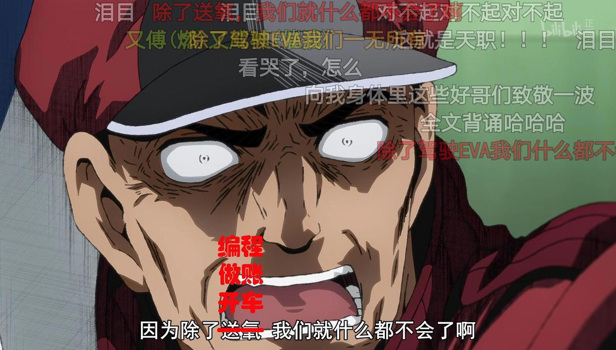 《工作细胞BLACK》：太真实了，社畜现状，黑心企业竟是我自己