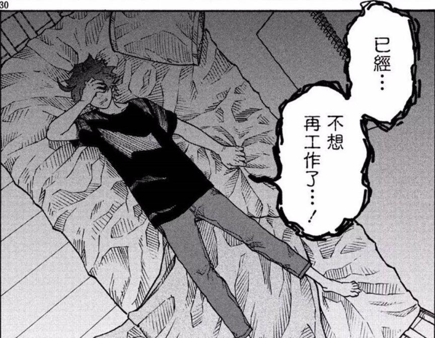 驻大阪领事馆竟然在连载科普漫画？是好事，可惜科普内容不太准确