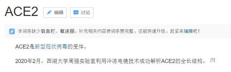 驻大阪领事馆竟然在连载科普漫画？是好事，可惜科普内容不太准确