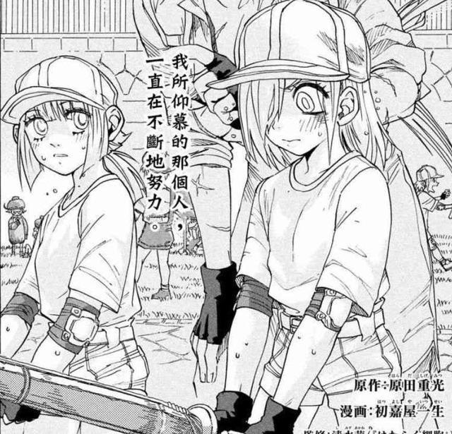 《工作细胞black》：白细胞一改形象变萌妹，红细胞却成为了社畜