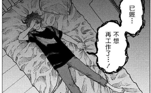 《工作细胞black》：白细胞一改形象变萌妹，红细胞却成为了社畜