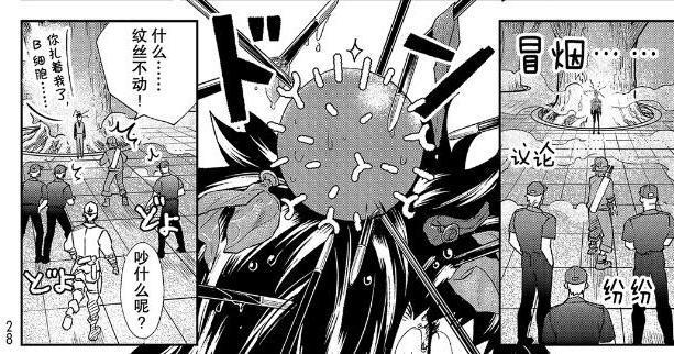 漫画《工作细胞》结局是新型肺炎，《工作细胞BLACK》结局是癌症