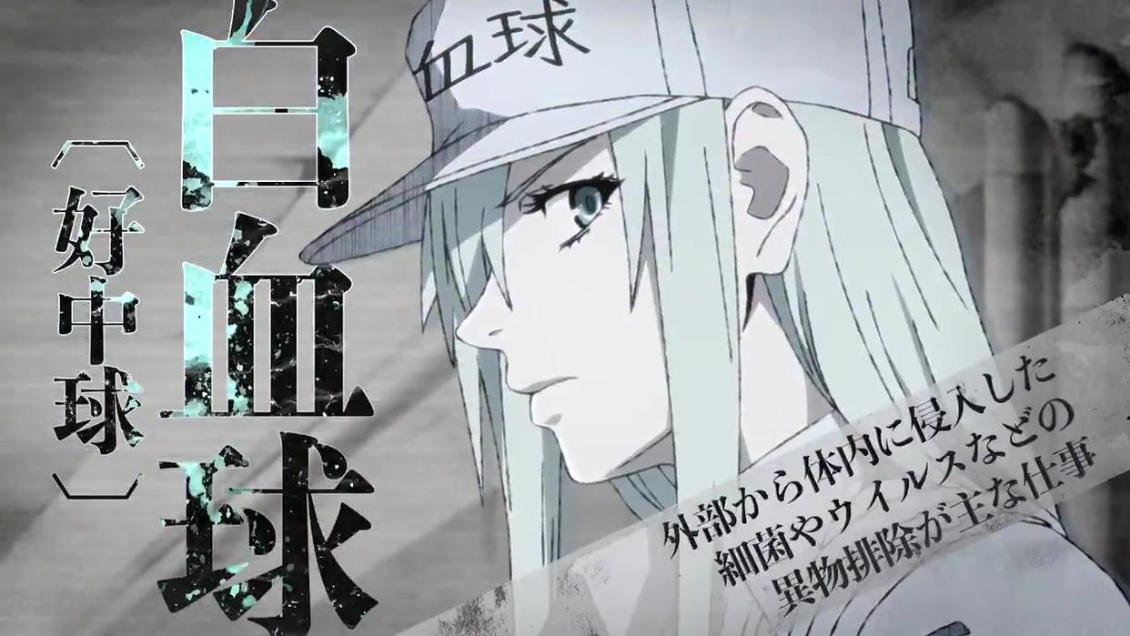 工作细胞black：女主白细胞霸气登场，一起感受社畜大叔的症状~