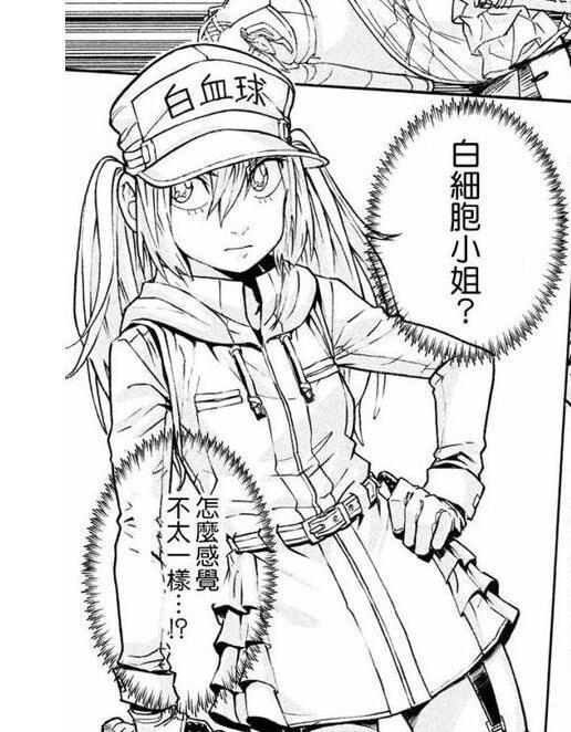 工作细胞BLACK动画版改动较多，漫画版是两个身体，好基友也没了