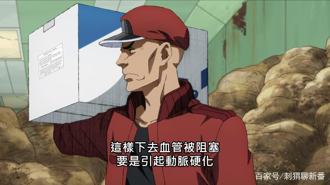 新番推荐：工作细胞Black