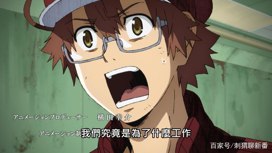 新番推荐：工作细胞Black