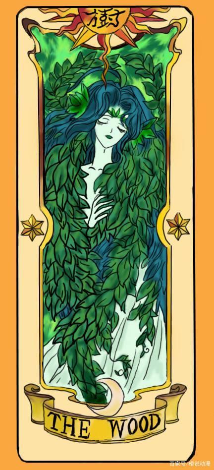 《魔卡少女樱》中的高颜值卡牌，你还记得几个？