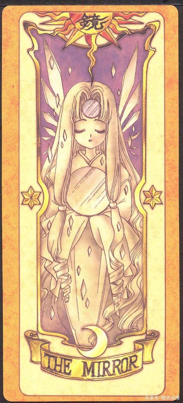 《魔卡少女樱》中的高颜值卡牌，你还记得几个？