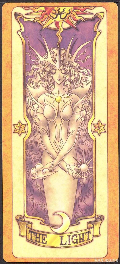 《魔卡少女樱》中的高颜值卡牌，你还记得几个？