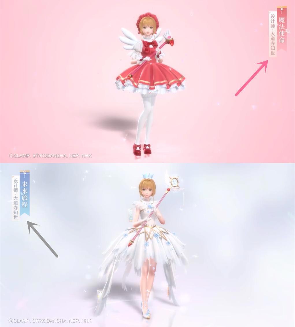 《魔卡少女樱》国内联动遭人骂，“初代萌神”被毁，8字拉回好感