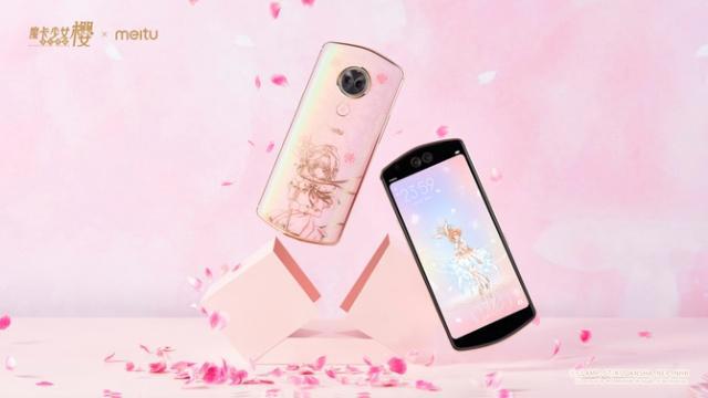 童年杀又来了！美图T9推出魔卡少女樱限量版